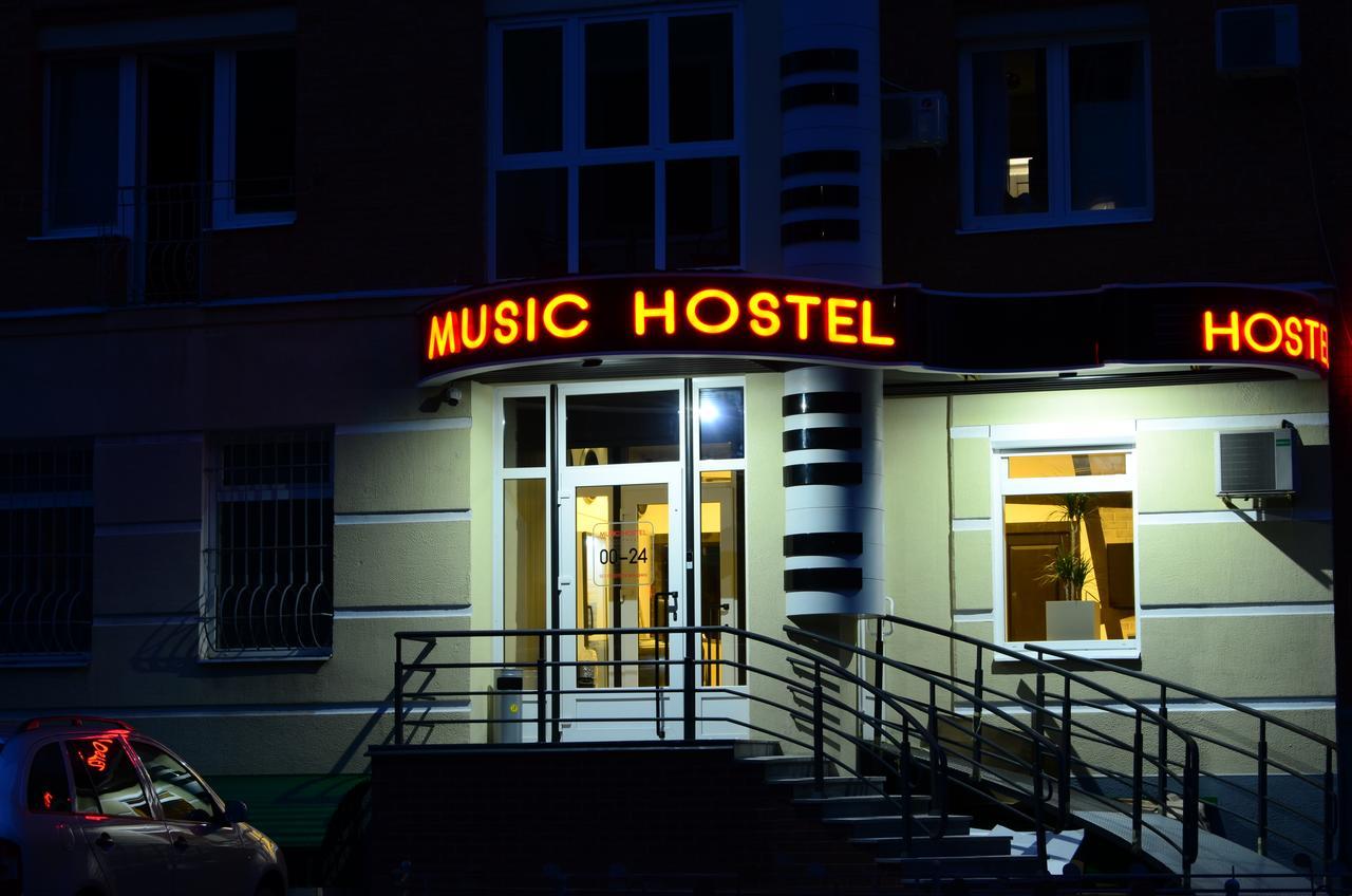 Music Hostel 波尔塔瓦 外观 照片